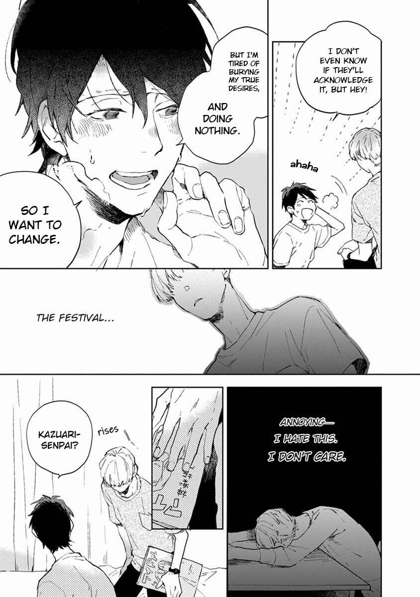 Page 24 Chapter 3 Seinen Dreamy