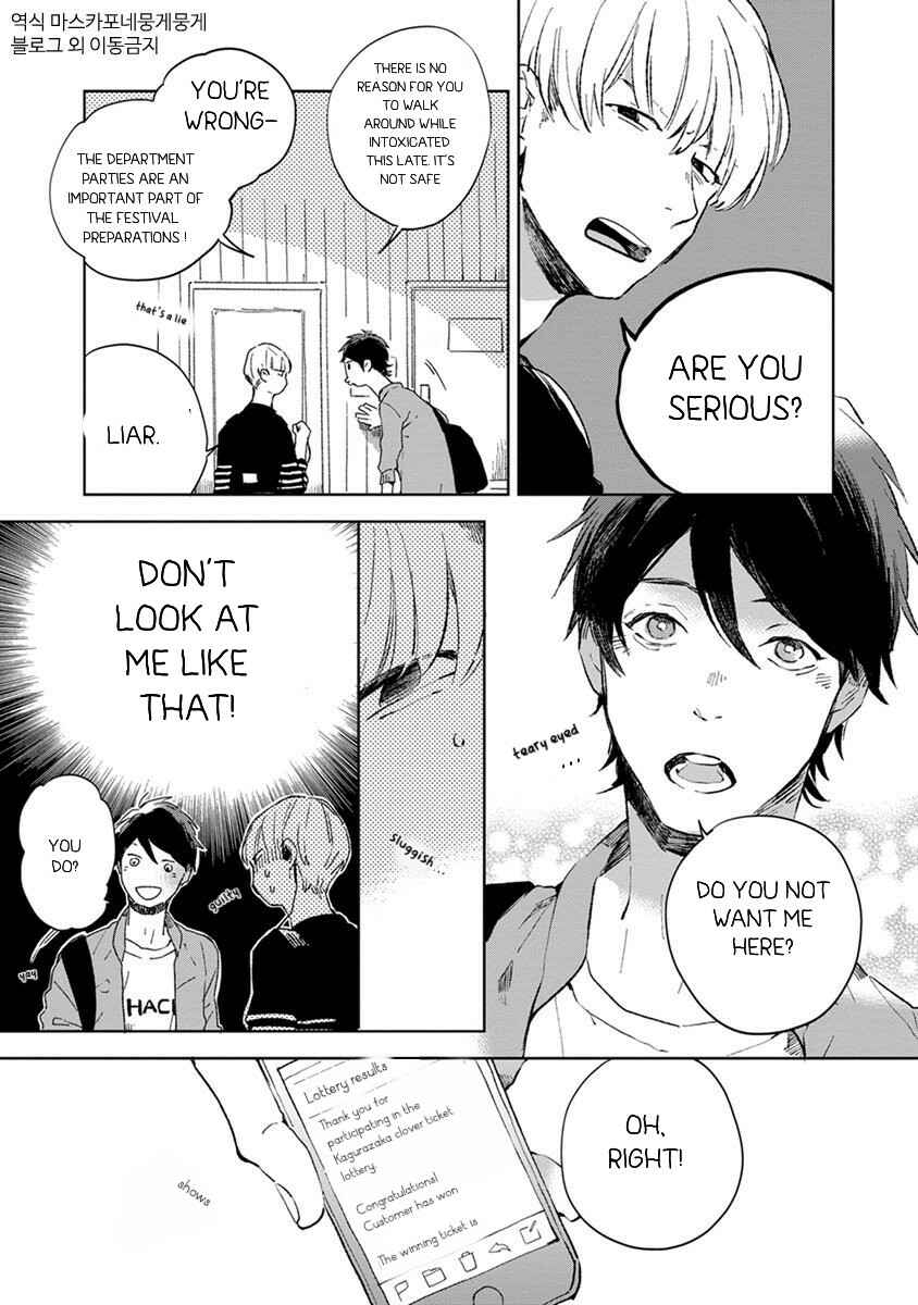 Page 11 Chapter 2 Seinen Dreamy