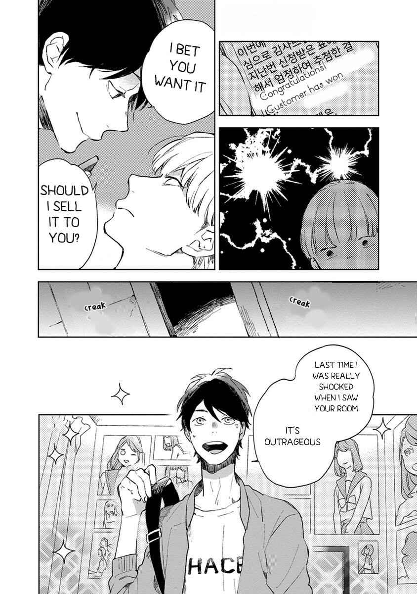 Page 12 Chapter 2 Seinen Dreamy