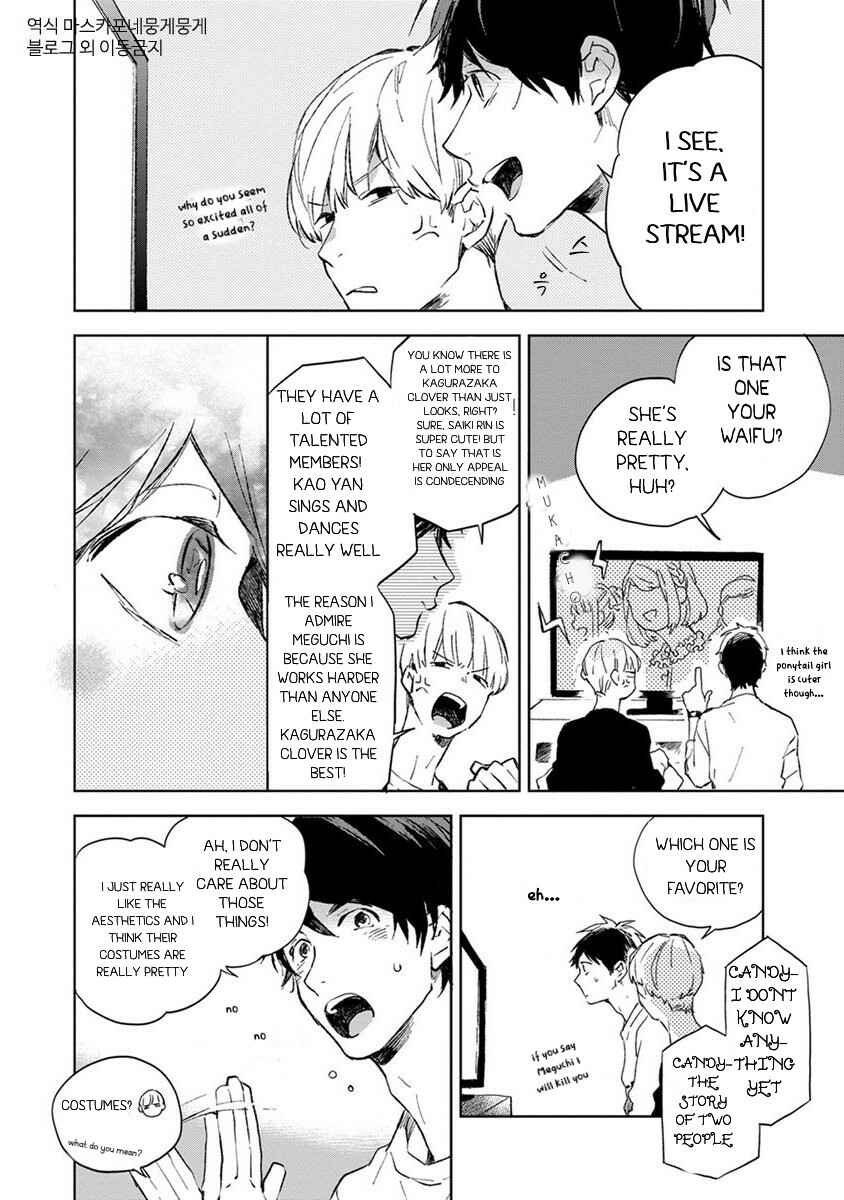Page 14 Chapter 2 Seinen Dreamy