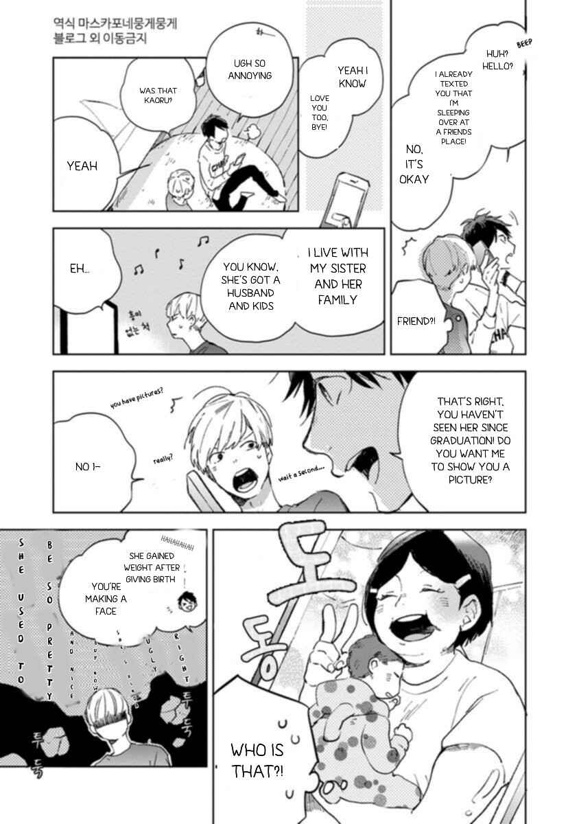Page 17 Chapter 2 Seinen Dreamy