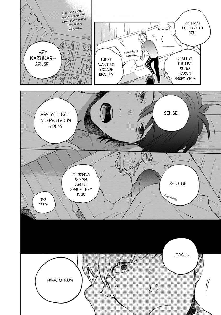 Page 18 Chapter 2 Seinen Dreamy