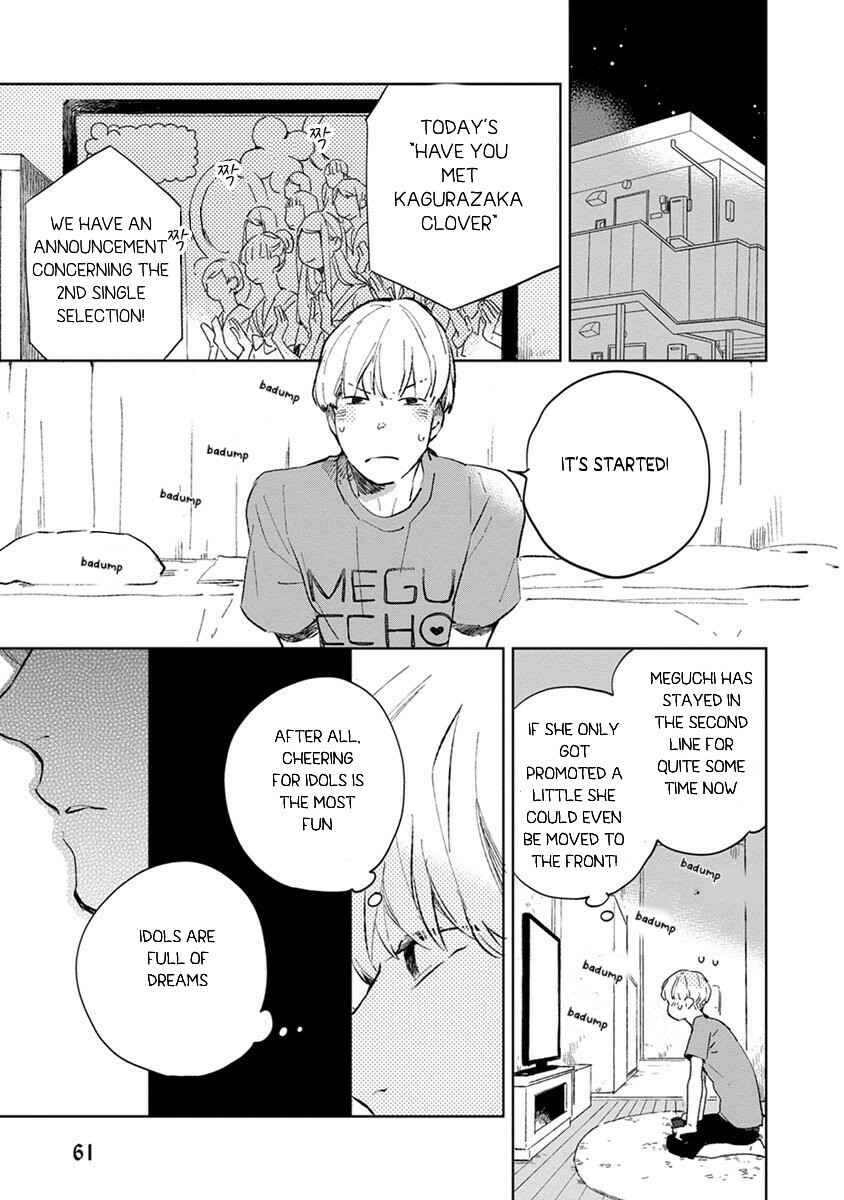 Page 23 Chapter 2 Seinen Dreamy