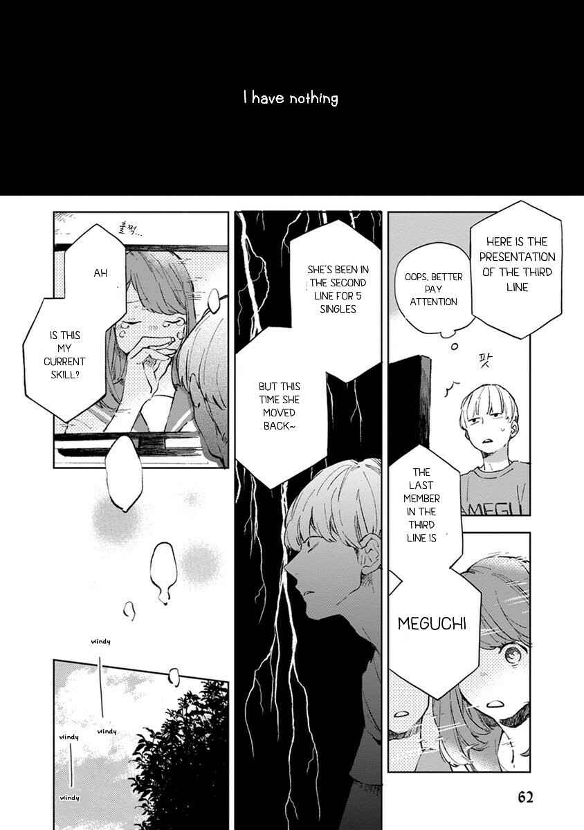 Page 24 Chapter 2 Seinen Dreamy
