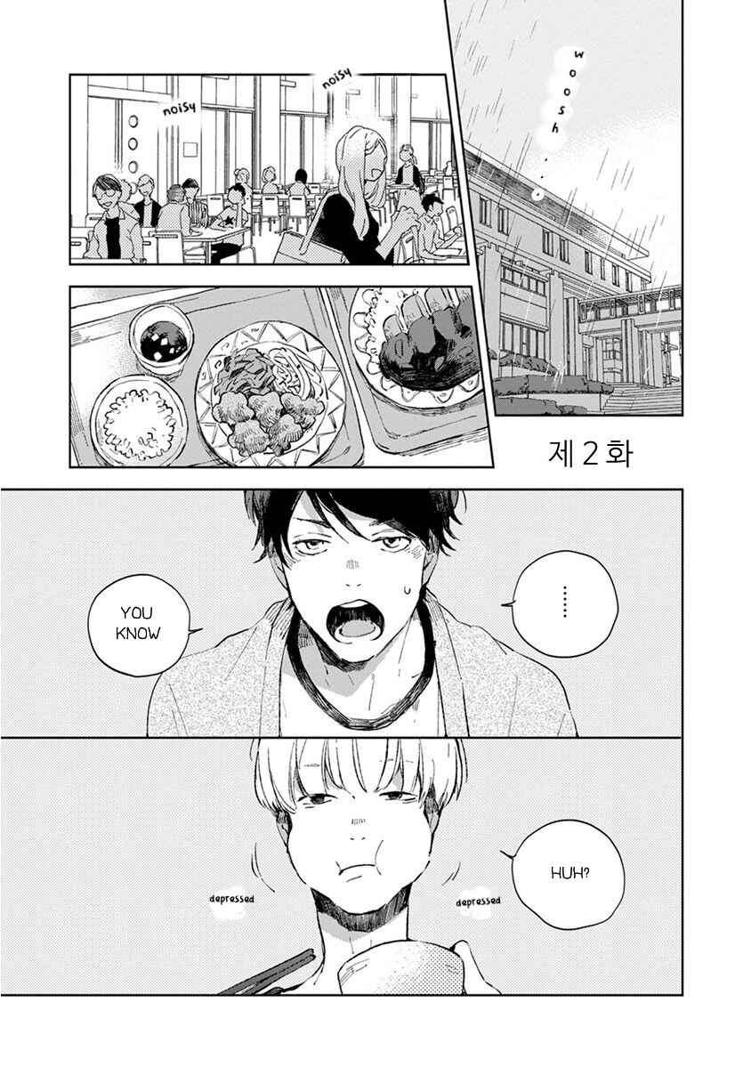 Page 3 Chapter 2 Seinen Dreamy