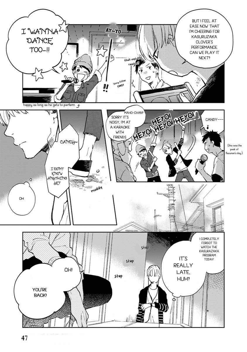 Page 9 Chapter 2 Seinen Dreamy