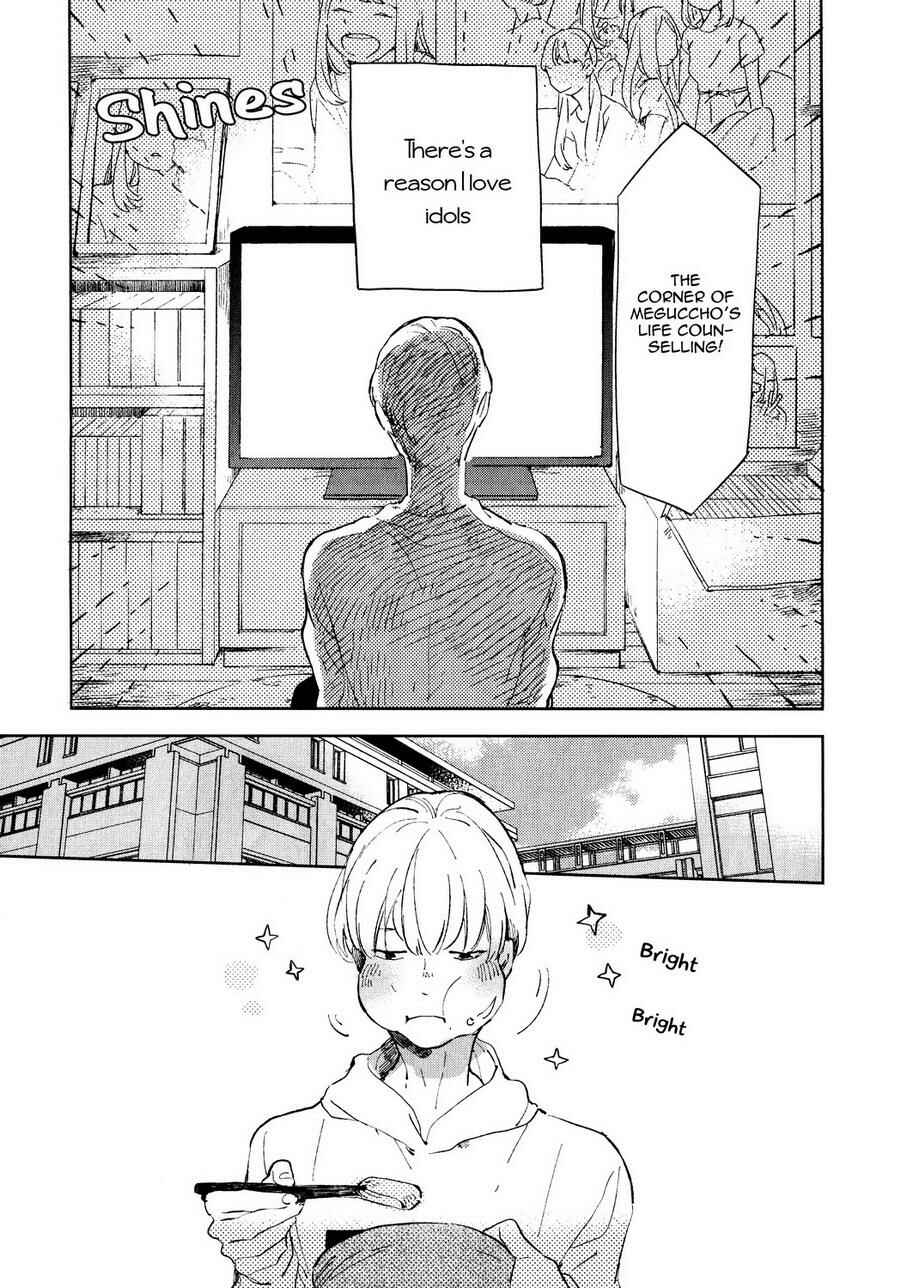 Page 20 Chapter 1 Seinen Dreamy