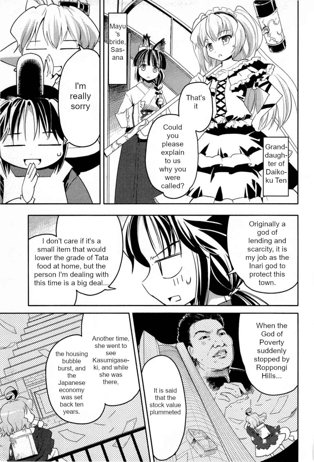 Page 11 Chapter 3 Nekogami Yaoyorozu