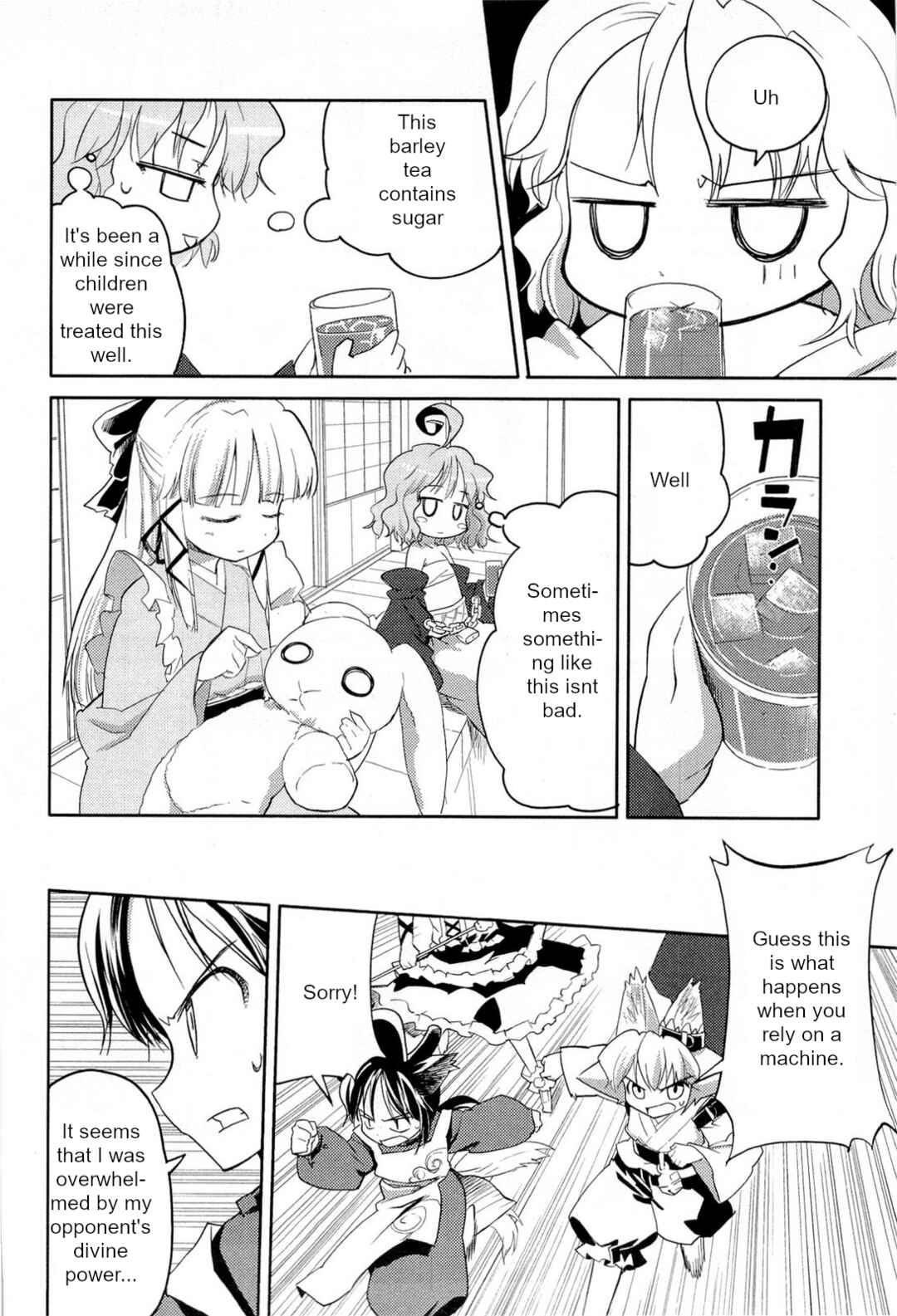 Page 18 Chapter 3 Nekogami Yaoyorozu