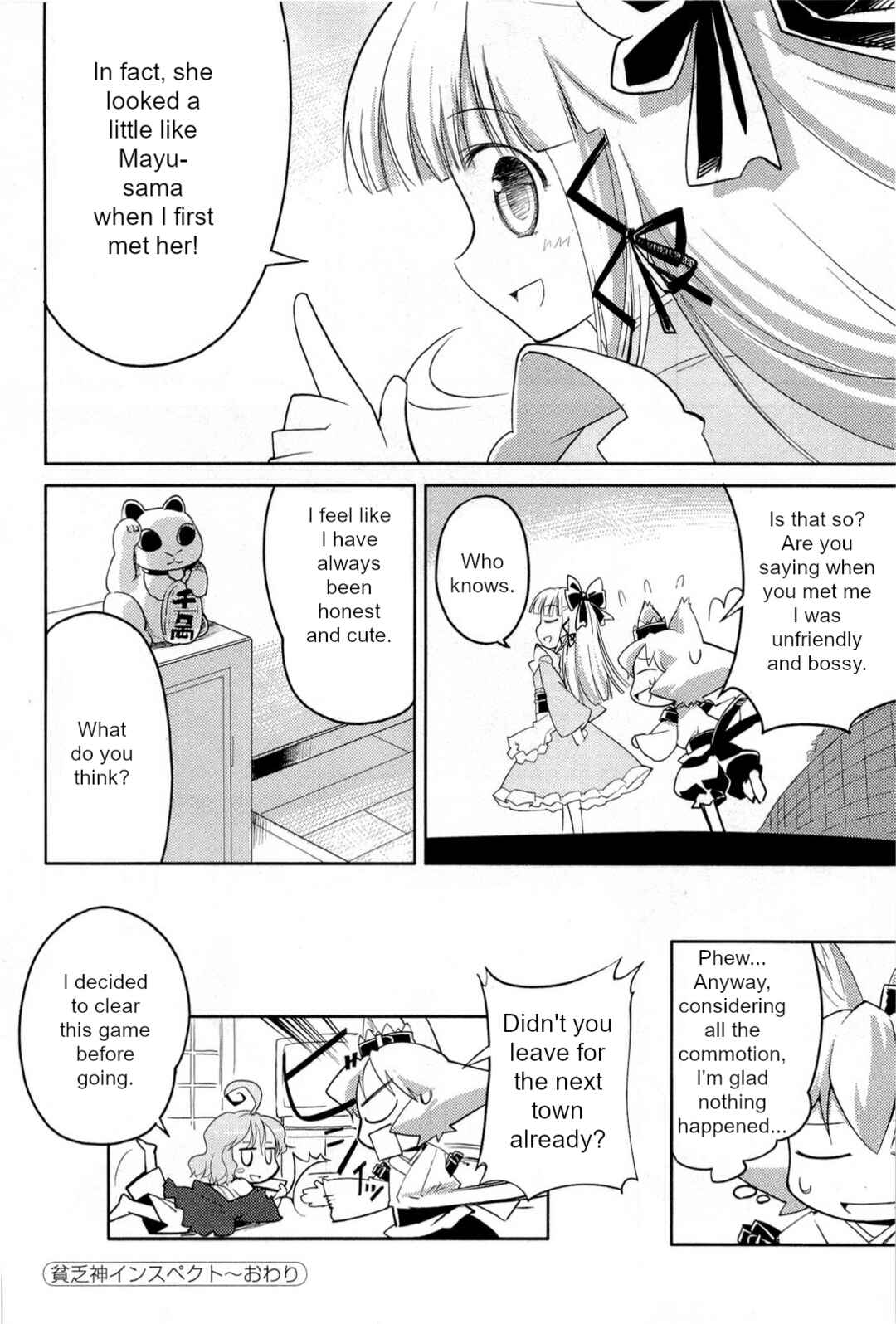 Page 28 Chapter 3 Nekogami Yaoyorozu