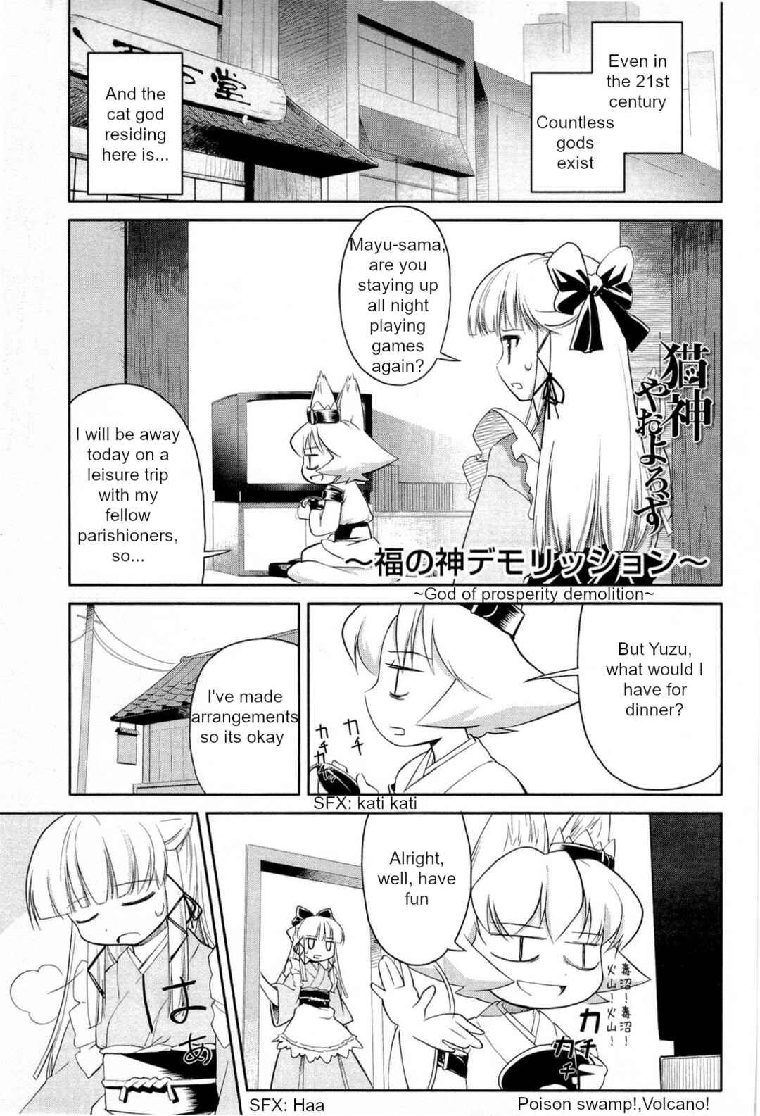 Page 1 Chapter 2 Nekogami Yaoyorozu