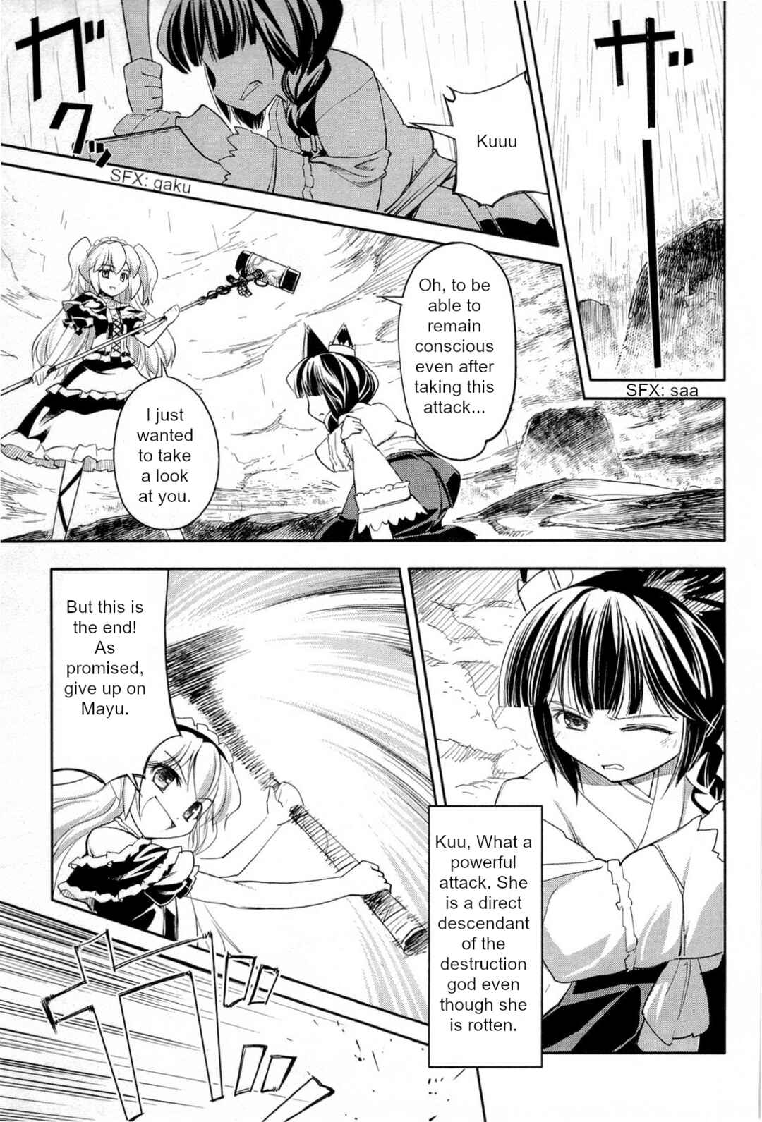 Page 25 Chapter 2 Nekogami Yaoyorozu