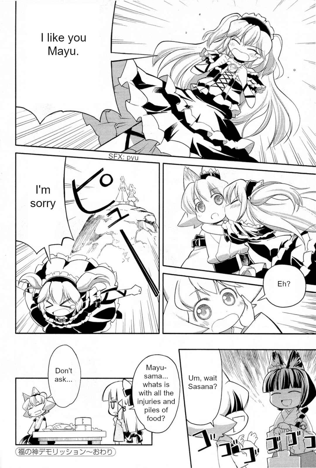 Page 30 Chapter 2 Nekogami Yaoyorozu