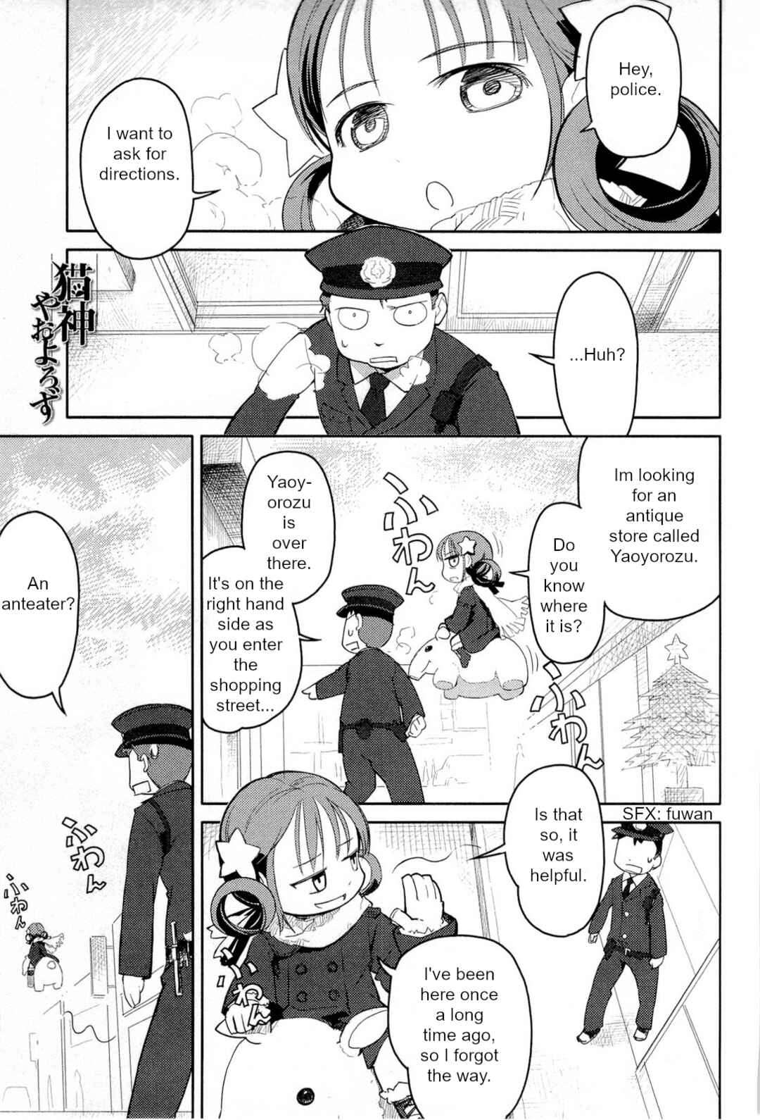 Page 1 Chapter 4 Nekogami Yaoyorozu