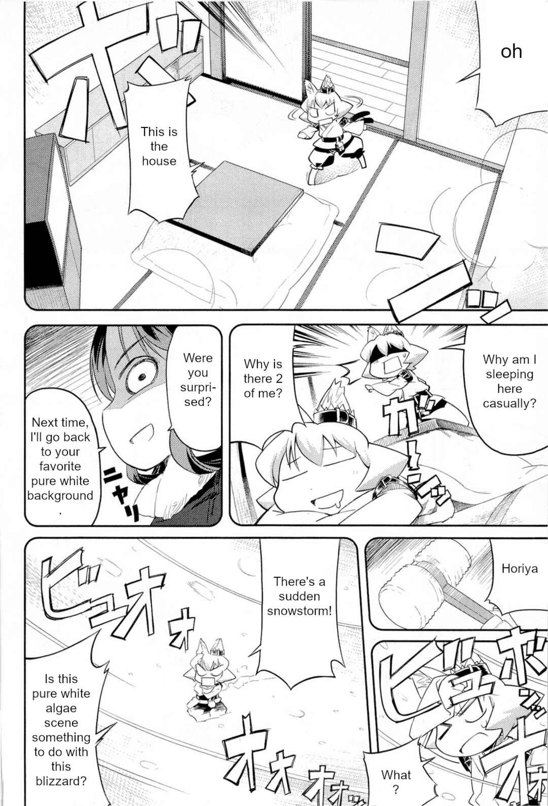 Page 12 Chapter 4 Nekogami Yaoyorozu