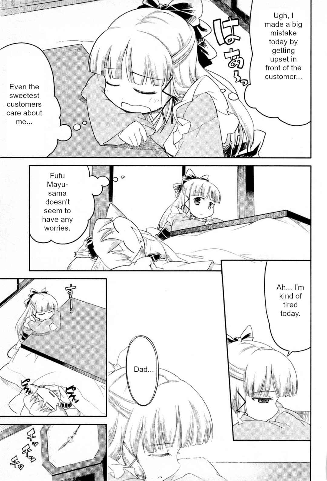 Page 15 Chapter 4 Nekogami Yaoyorozu