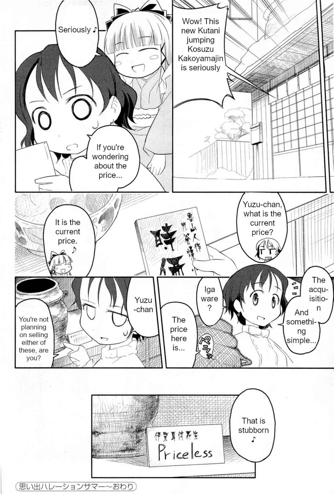Page 28 Chapter 4 Nekogami Yaoyorozu