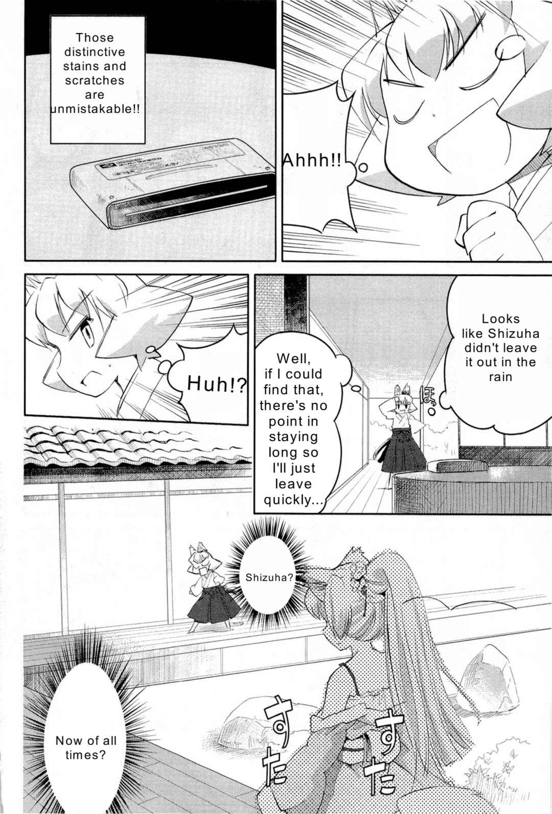 Page 16 Chapter 5 Nekogami Yaoyorozu