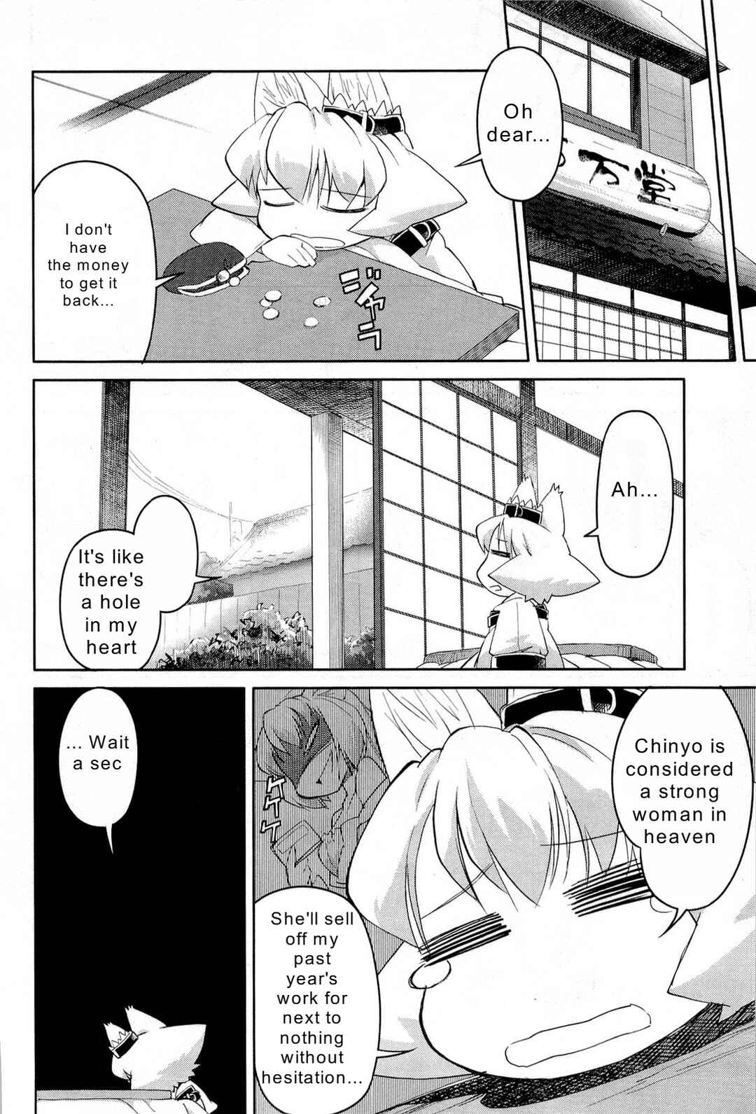 Page 8 Chapter 5 Nekogami Yaoyorozu