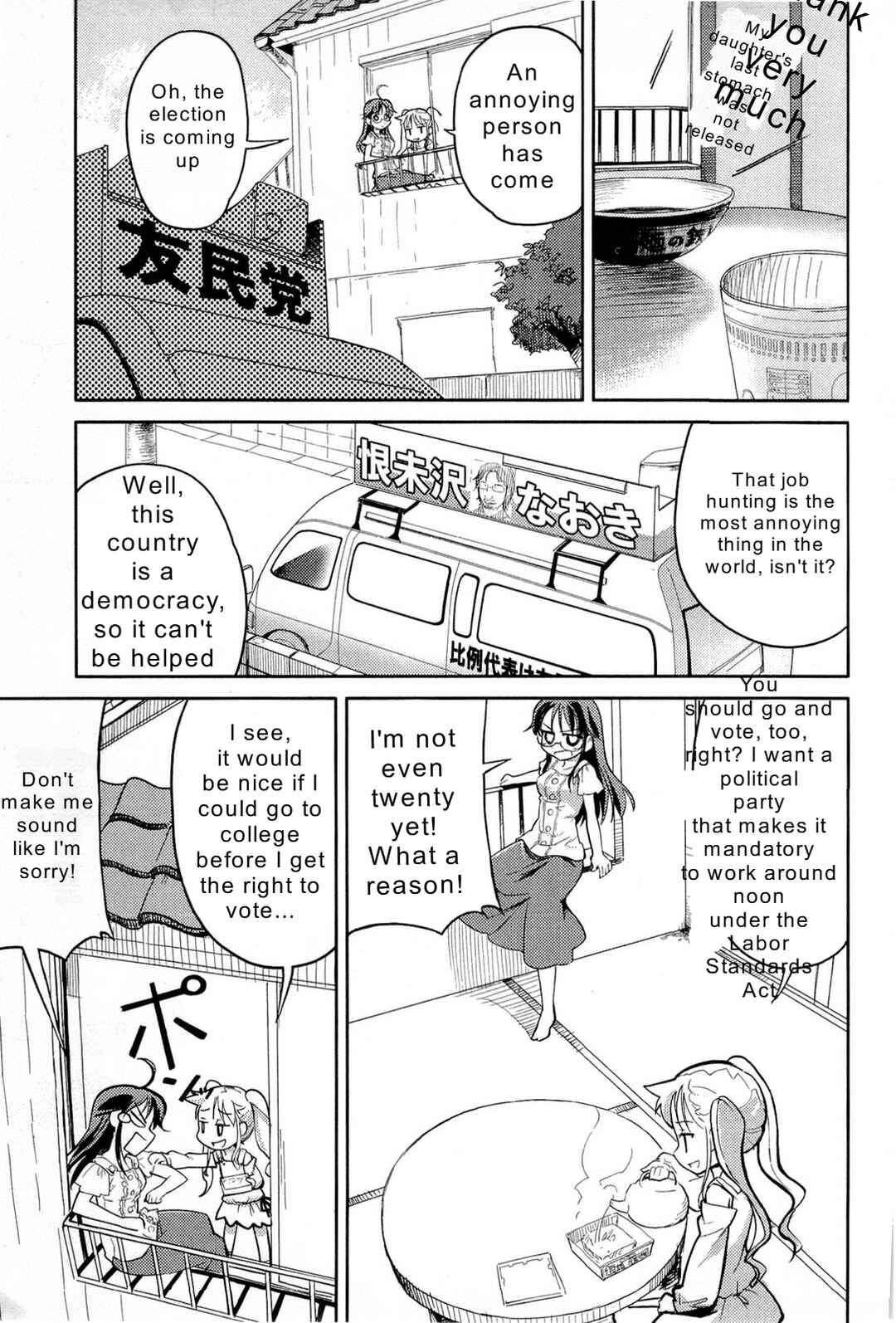 Page 5 Chapter 6 Nekogami Yaoyorozu