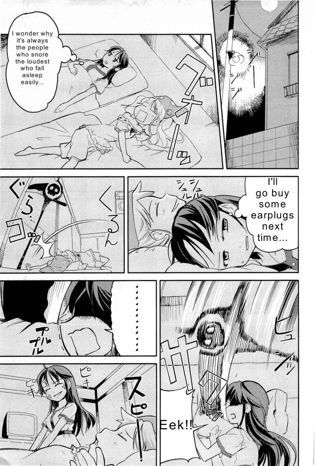 Page 7 Chapter 6 Nekogami Yaoyorozu