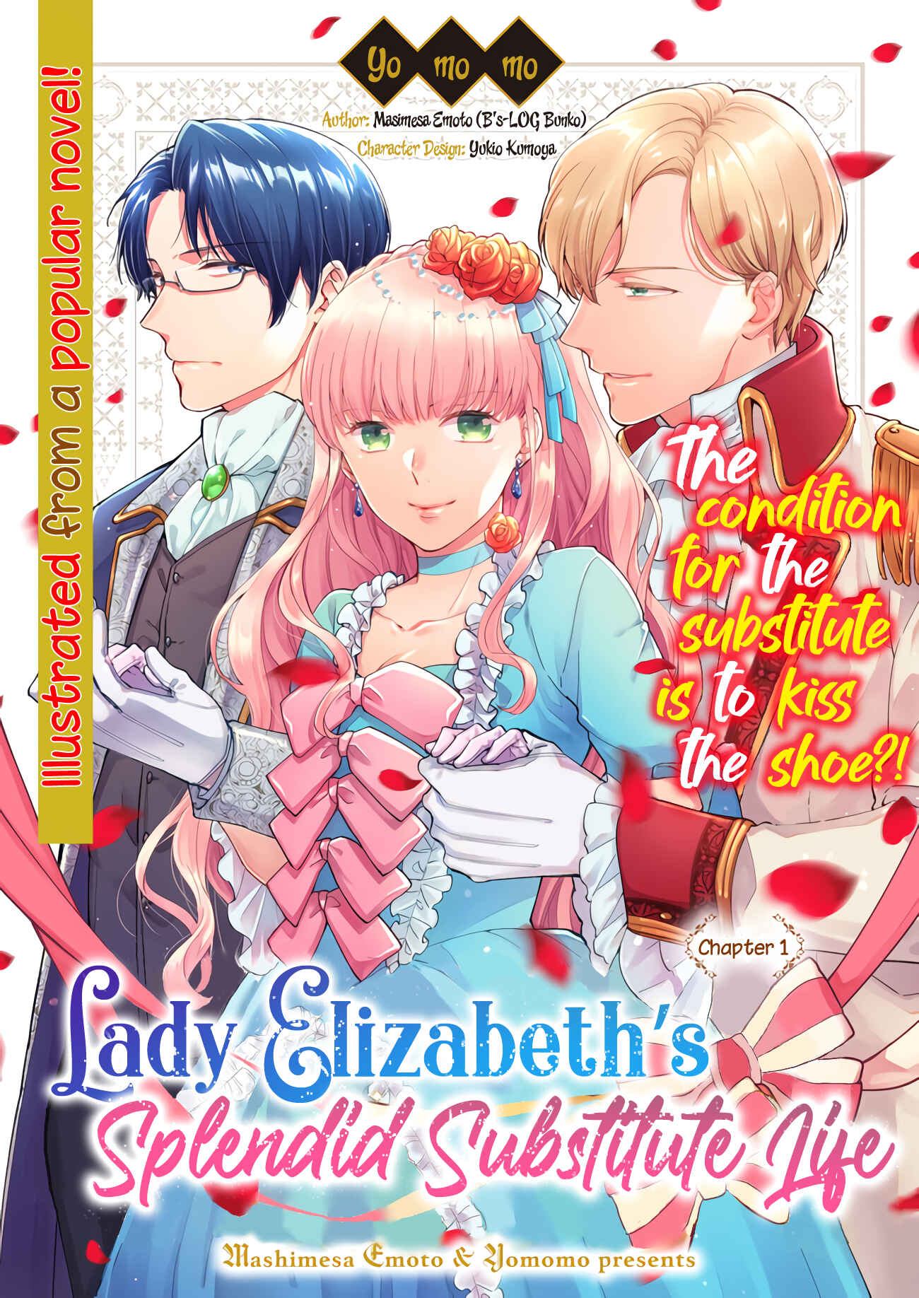 Page 2 Chapter 1.1 Reijou Elizabeth no Kareinaru Migawari Seikatsu