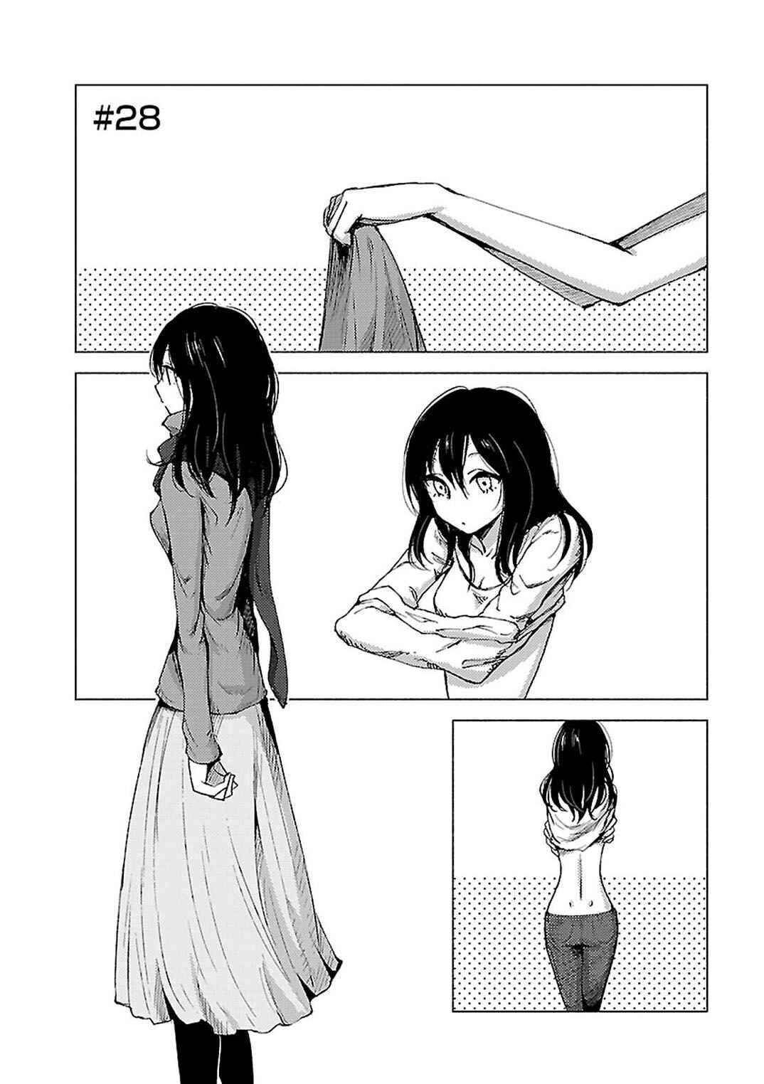 Page 1 Chapter 28 Hozuki-san Chi no Aneki + Imouto