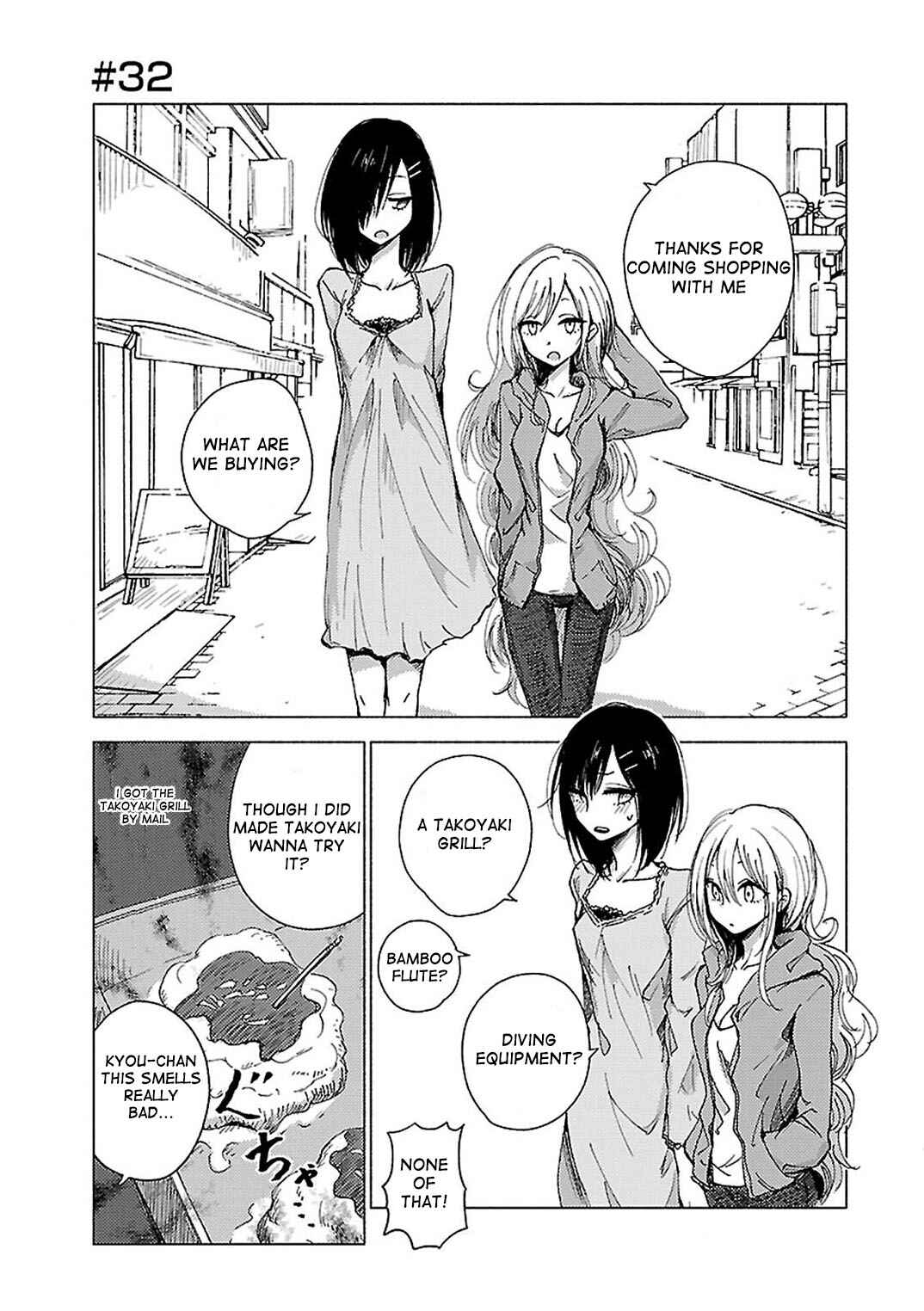 Page 1 Chapter 32 Hozuki-san Chi no Aneki + Imouto