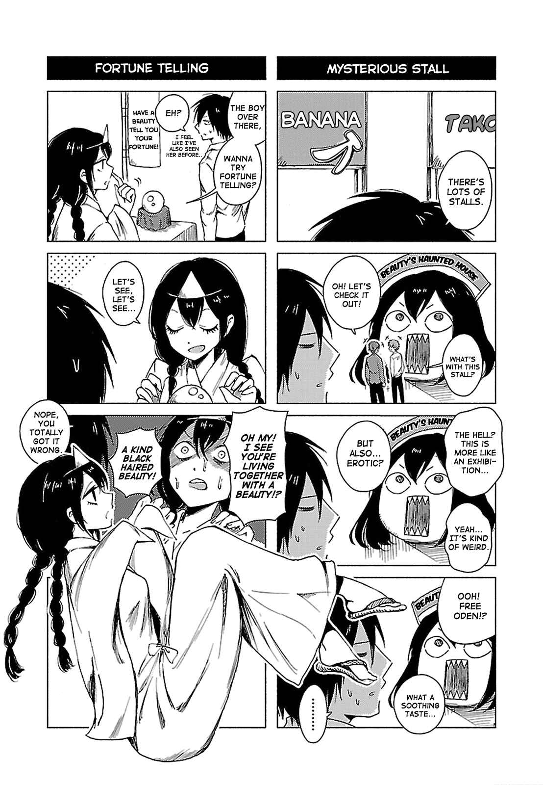 Page 3 Chapter 128 Hozuki-san Chi no Aneki + Imouto