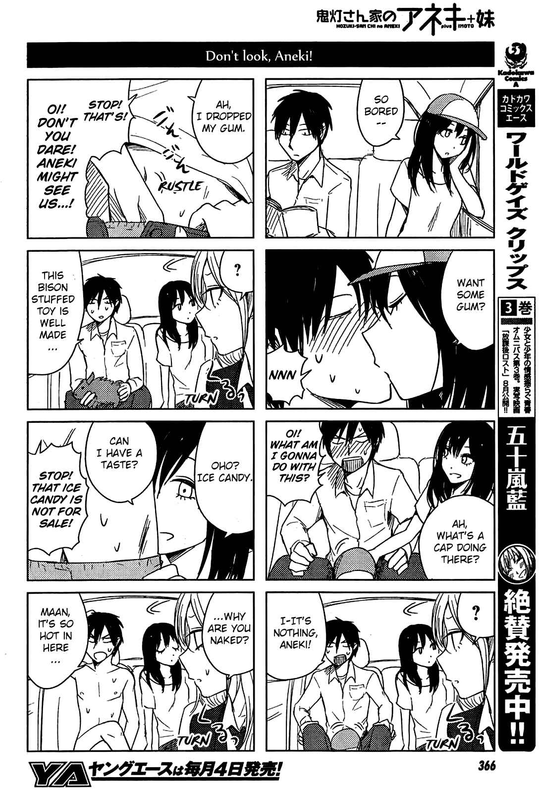 Page 10 Chapter 9 Hozuki-san Chi no Aneki + Imouto