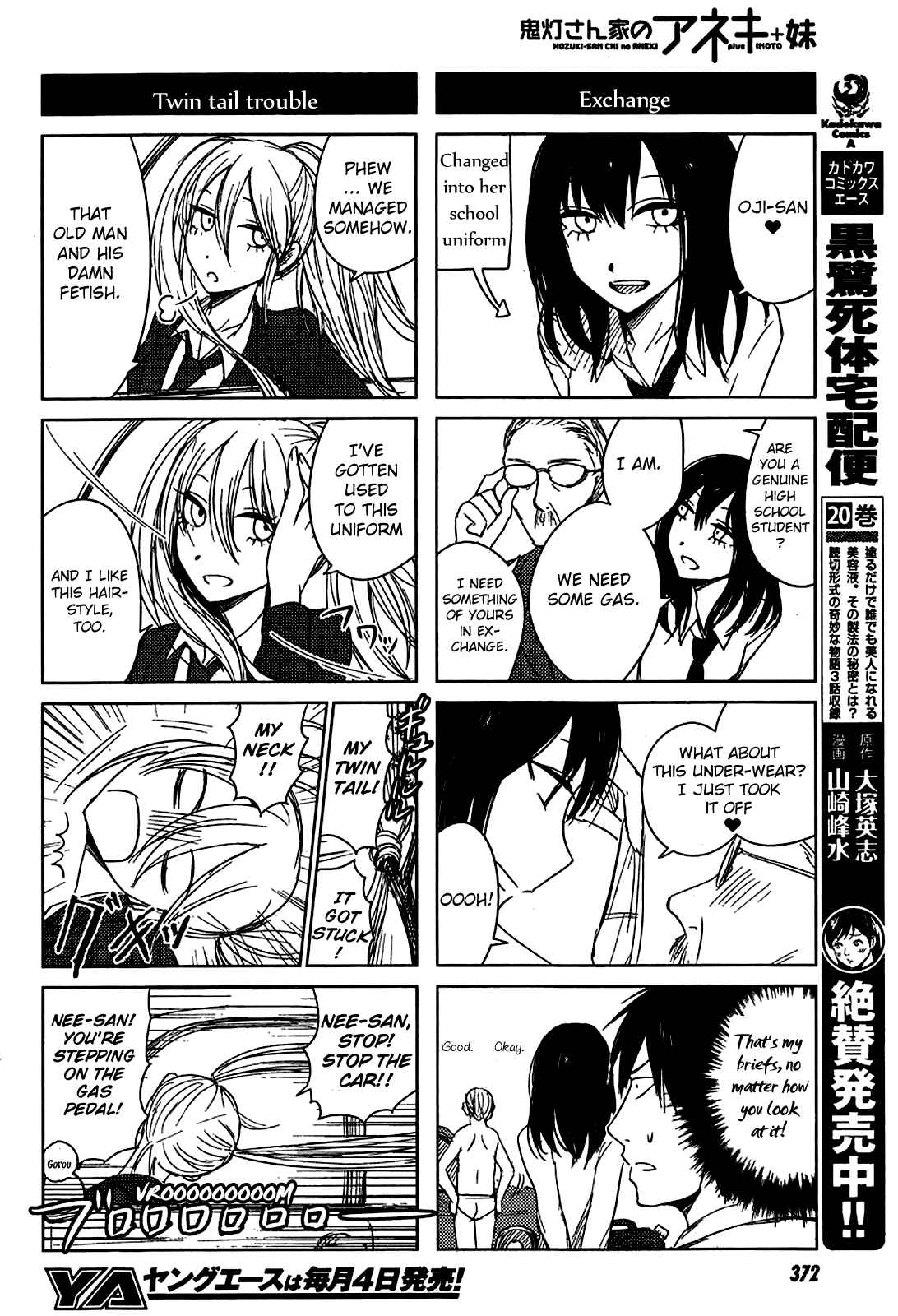 Page 16 Chapter 9 Hozuki-san Chi no Aneki + Imouto