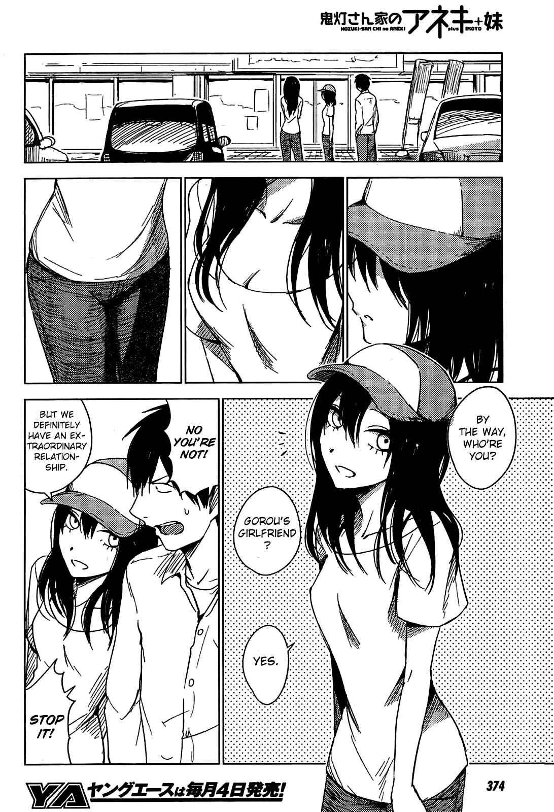 Page 18 Chapter 9 Hozuki-san Chi no Aneki + Imouto