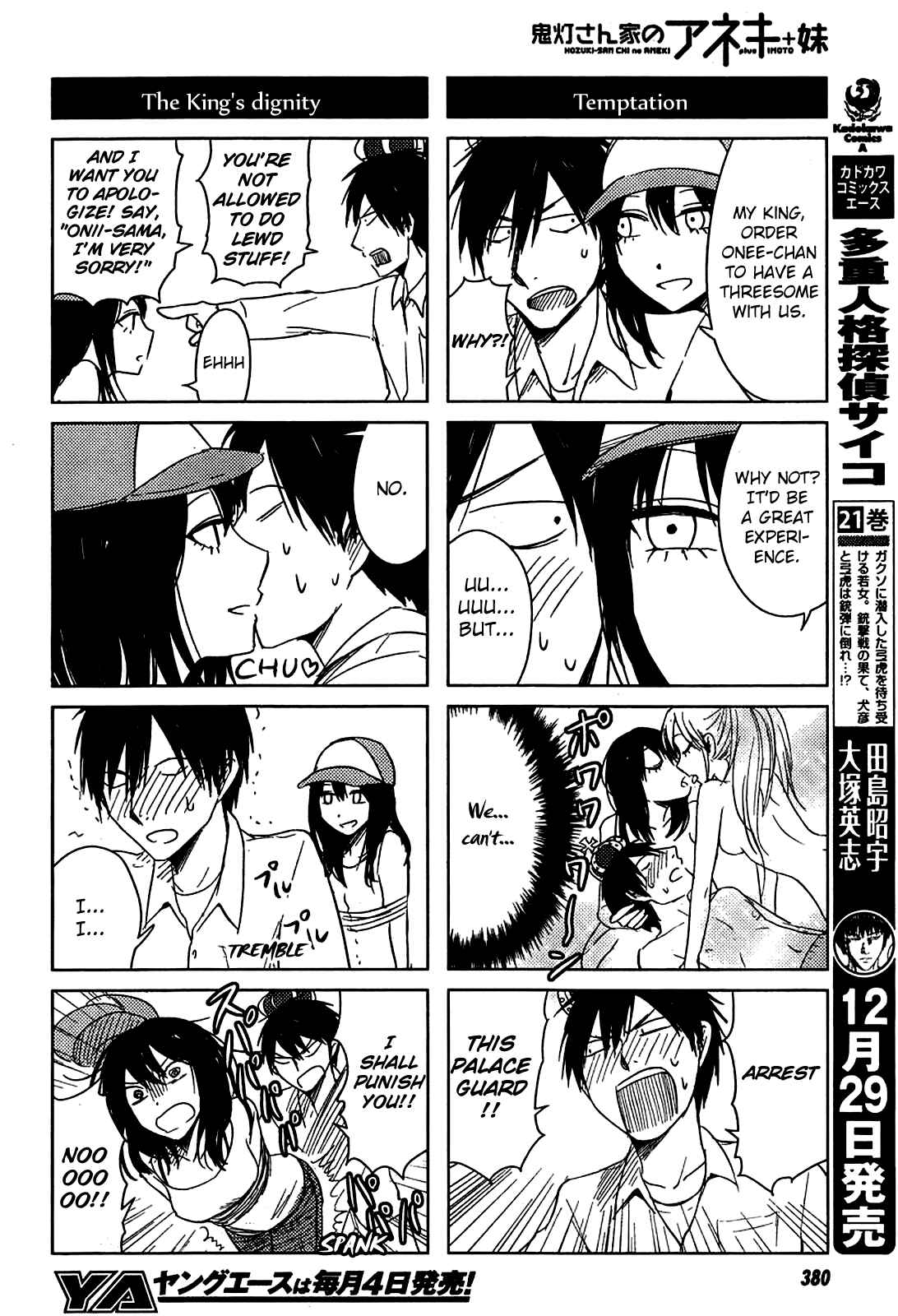 Page 24 Chapter 9 Hozuki-san Chi no Aneki + Imouto