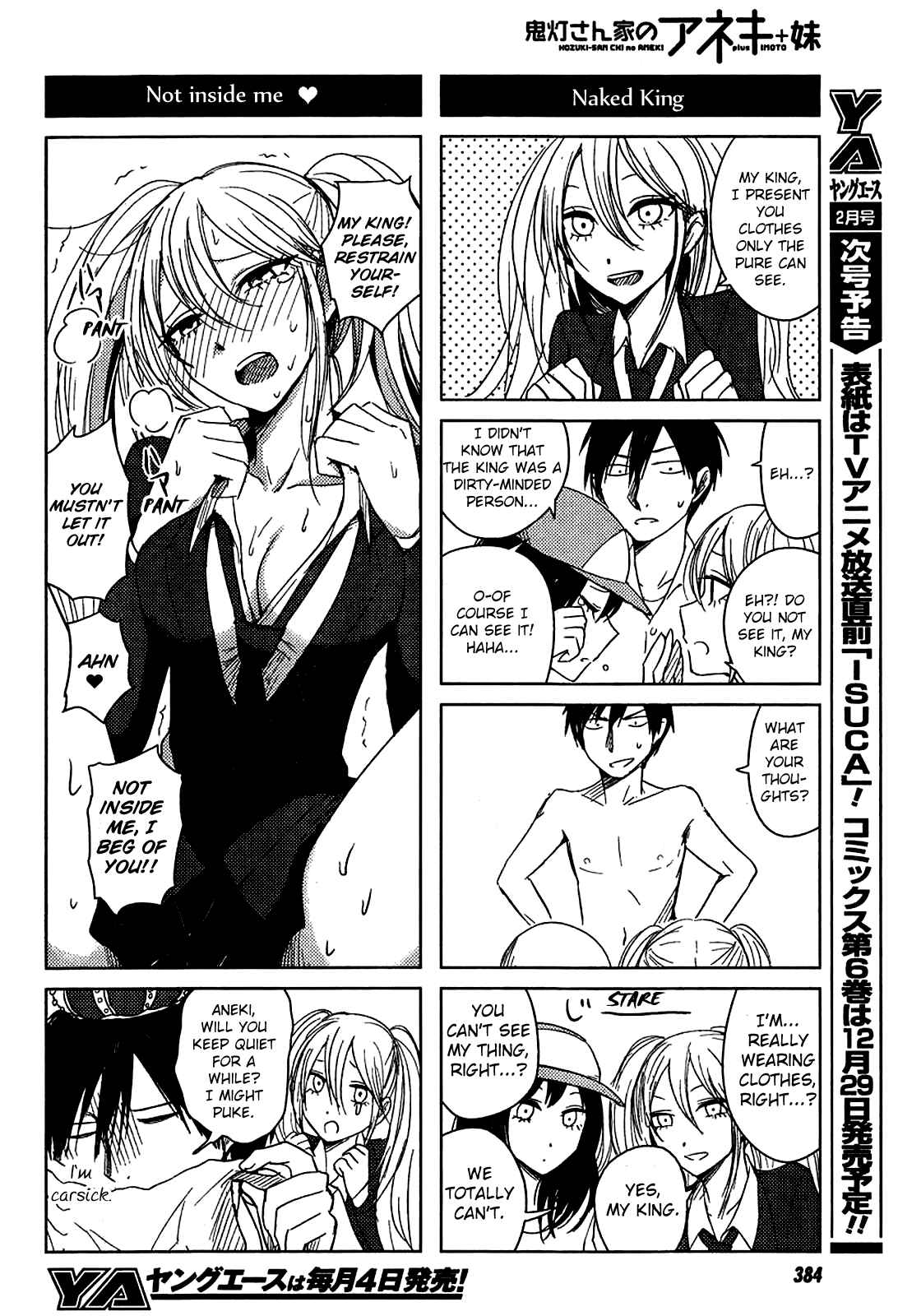 Page 28 Chapter 9 Hozuki-san Chi no Aneki + Imouto