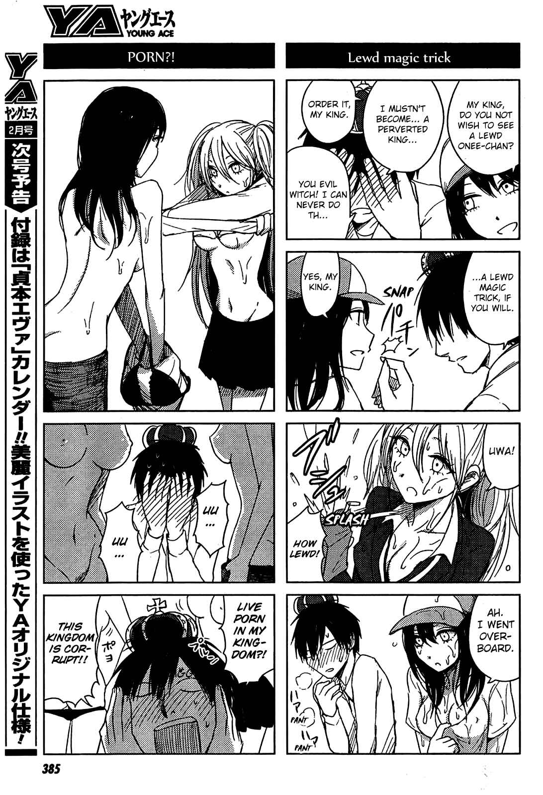 Page 29 Chapter 9 Hozuki-san Chi no Aneki + Imouto