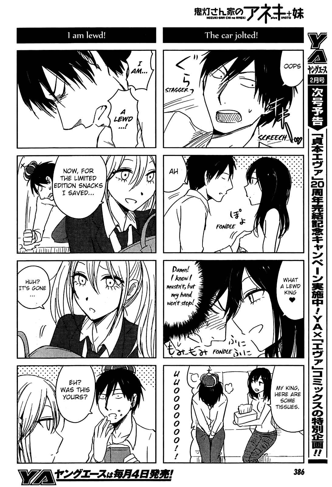 Page 30 Chapter 9 Hozuki-san Chi no Aneki + Imouto