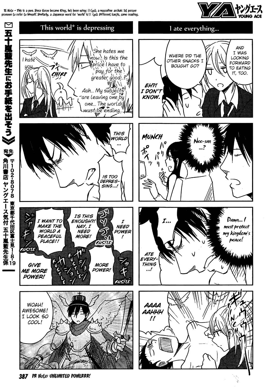 Page 31 Chapter 9 Hozuki-san Chi no Aneki + Imouto