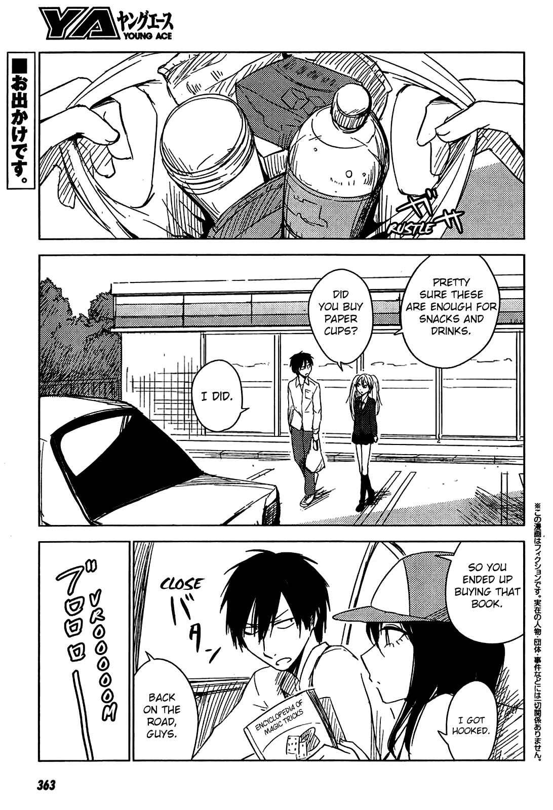 Page 7 Chapter 9 Hozuki-san Chi no Aneki + Imouto