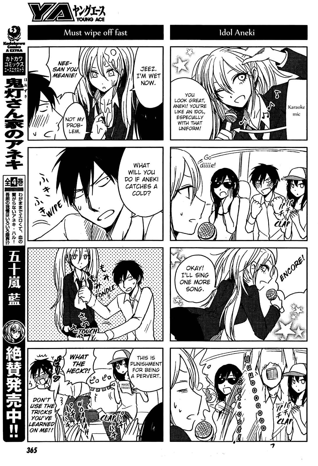 Page 9 Chapter 9 Hozuki-san Chi no Aneki + Imouto