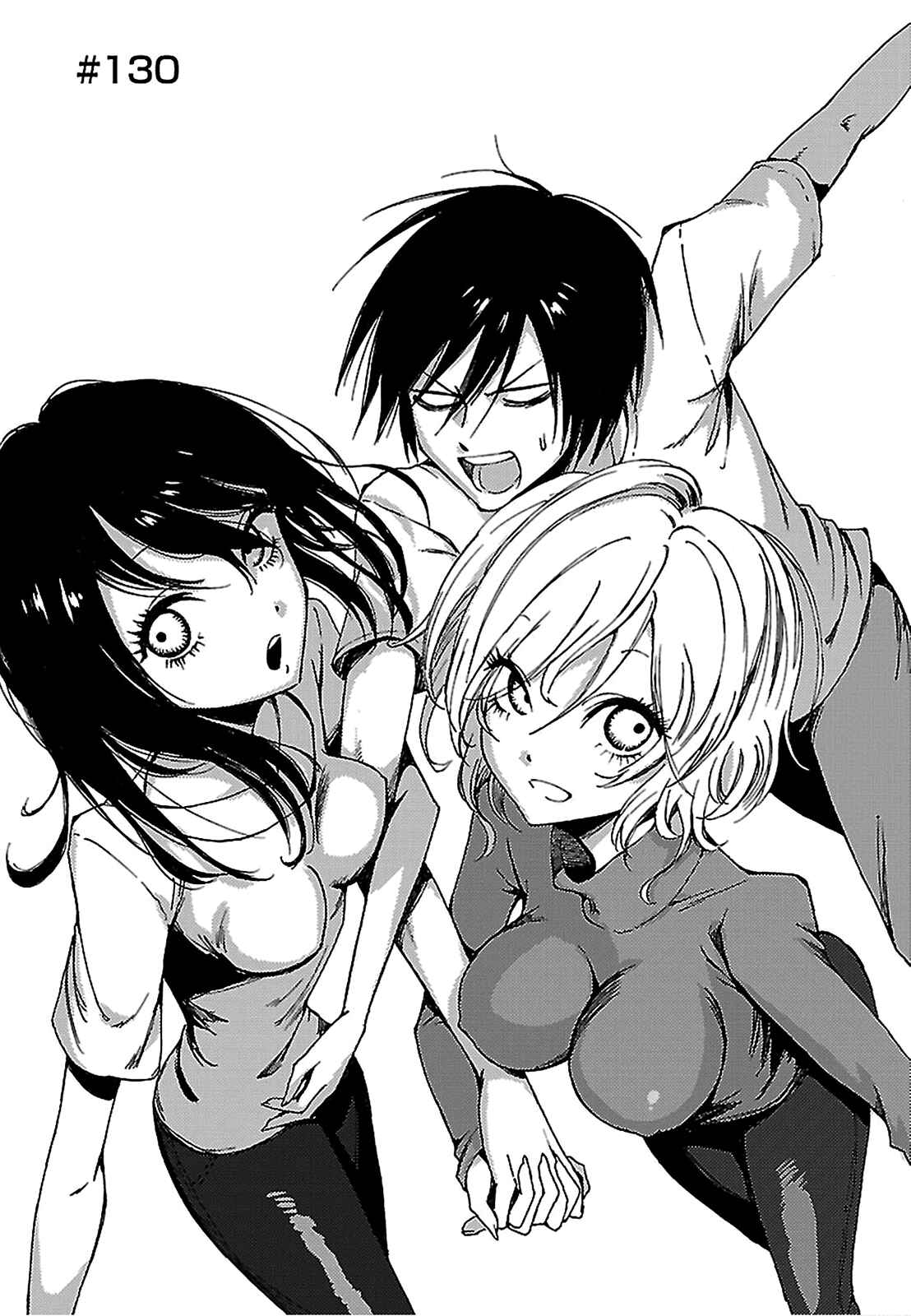Page 1 Chapter 130 Hozuki-san Chi no Aneki + Imouto