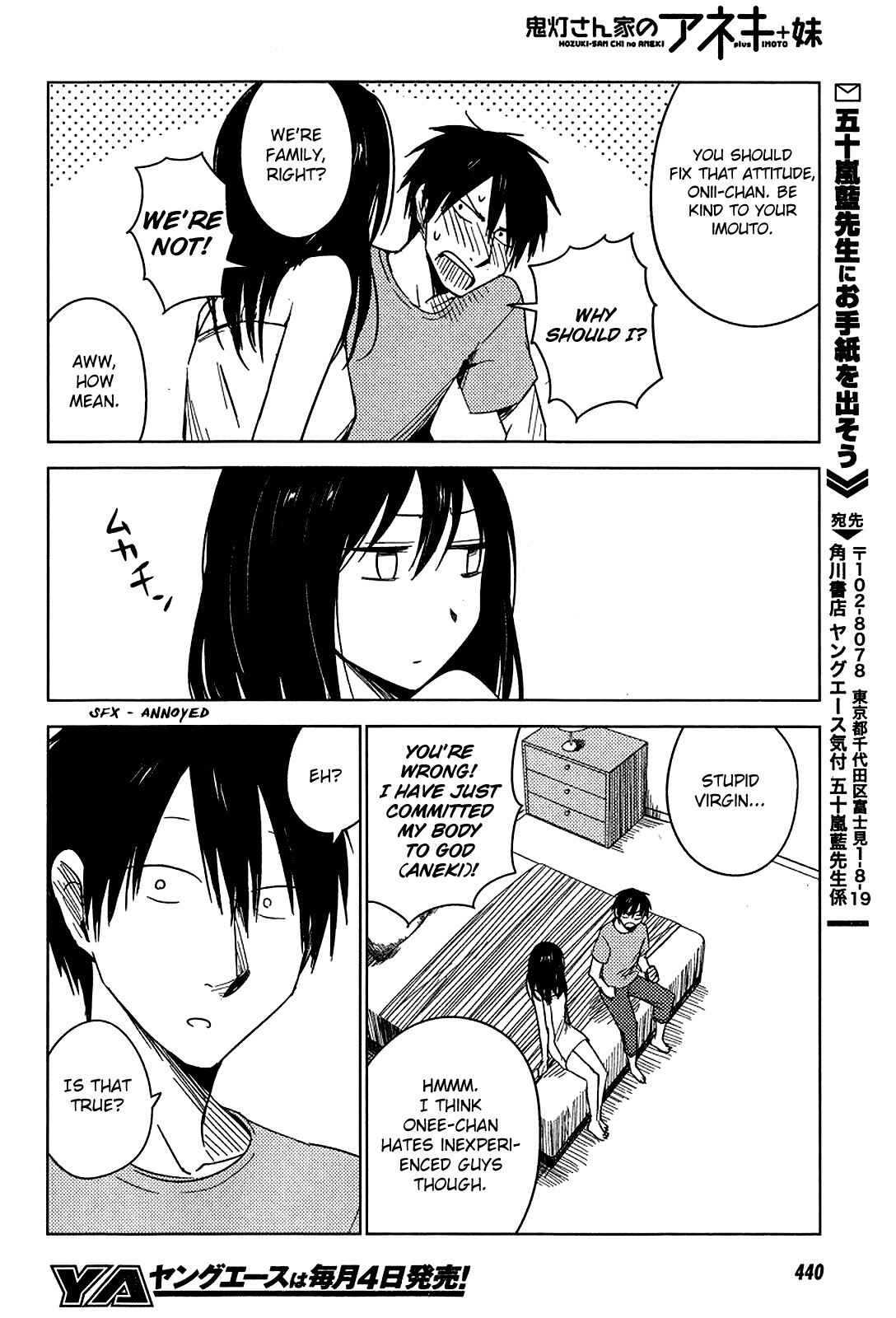 Page 18 Chapter 7 Hozuki-san Chi no Aneki + Imouto