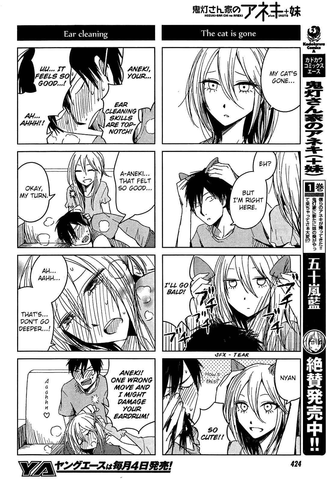 Page 2 Chapter 7 Hozuki-san Chi no Aneki + Imouto
