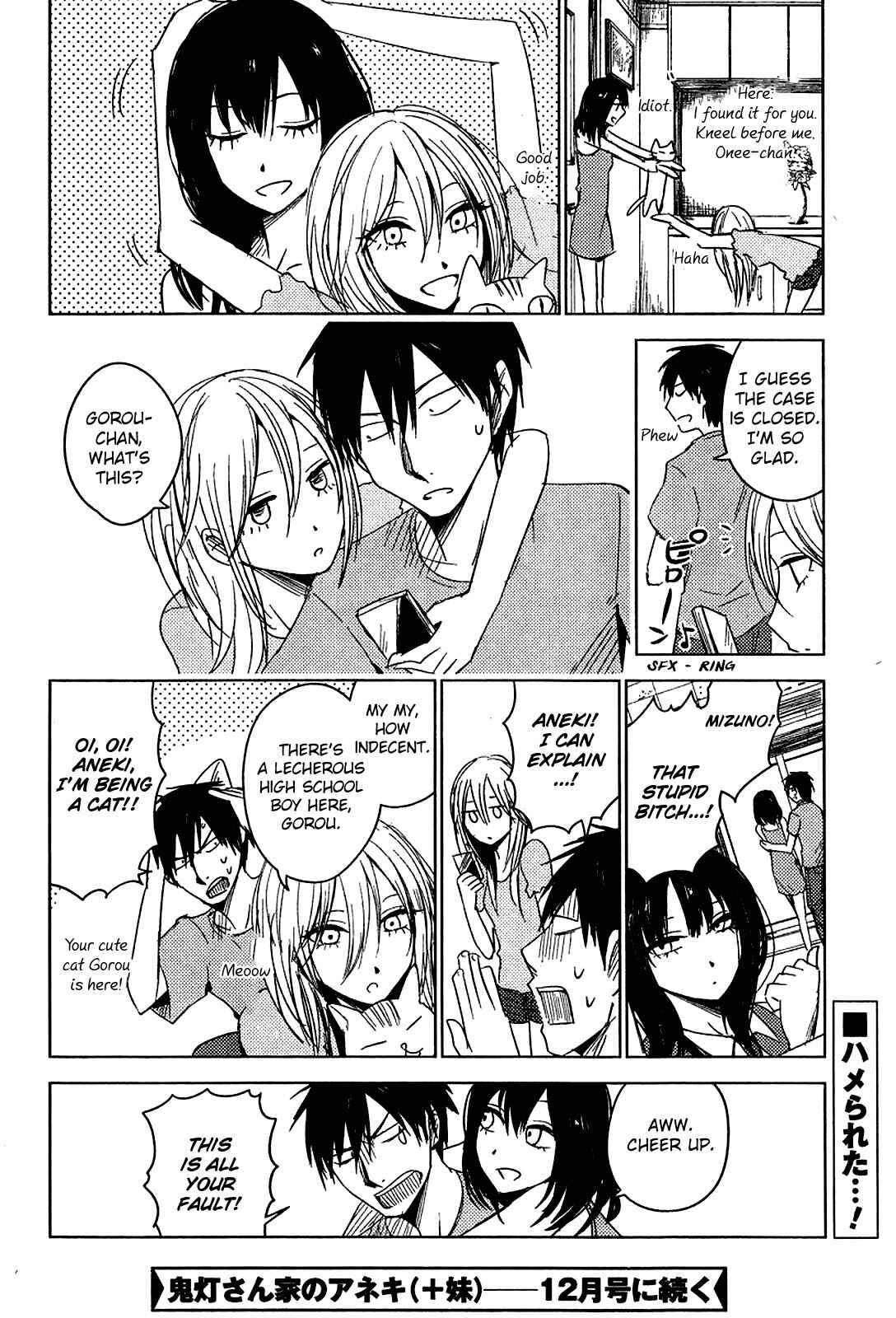 Page 24 Chapter 7 Hozuki-san Chi no Aneki + Imouto