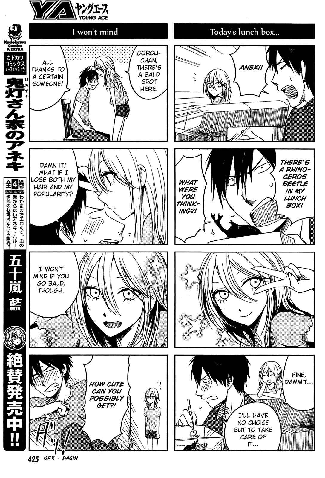 Page 3 Chapter 7 Hozuki-san Chi no Aneki + Imouto