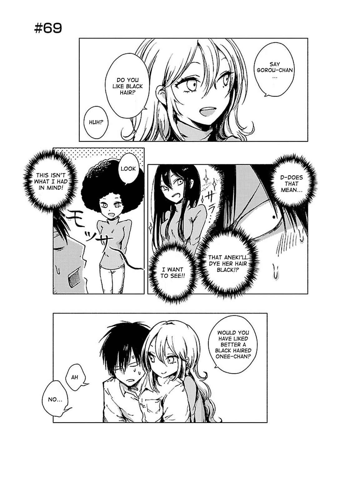 Page 1 Chapter 69 Hozuki-san Chi no Aneki + Imouto
