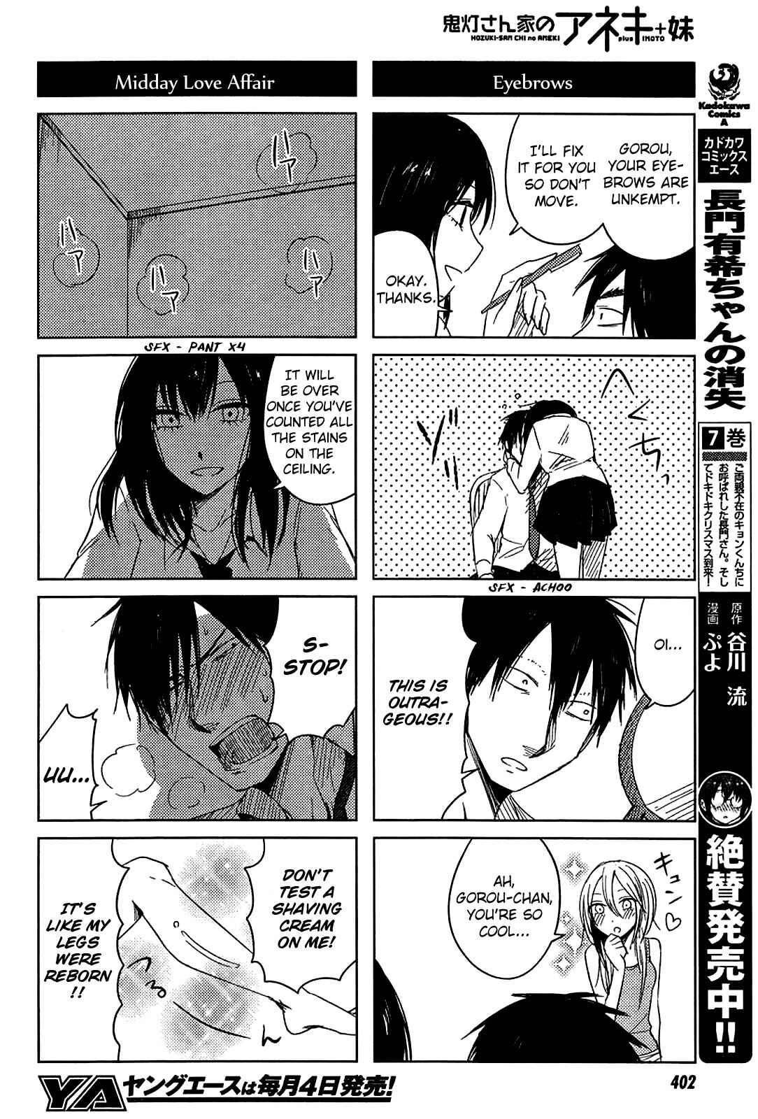 Page 10 Chapter 6 Hozuki-san Chi no Aneki + Imouto