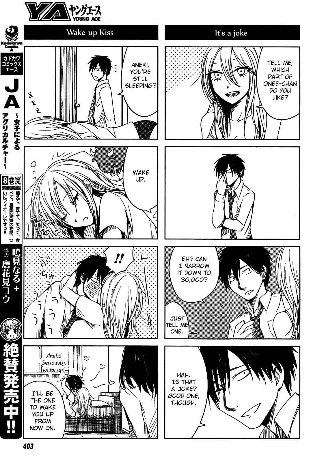 Page 11 Chapter 6 Hozuki-san Chi no Aneki + Imouto
