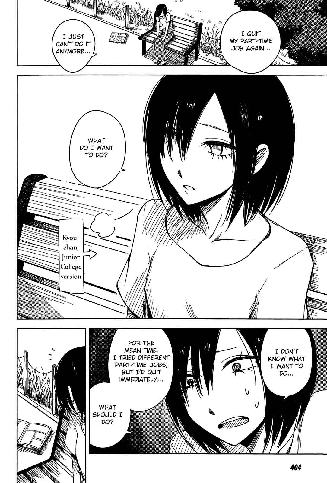 Page 12 Chapter 6 Hozuki-san Chi no Aneki + Imouto