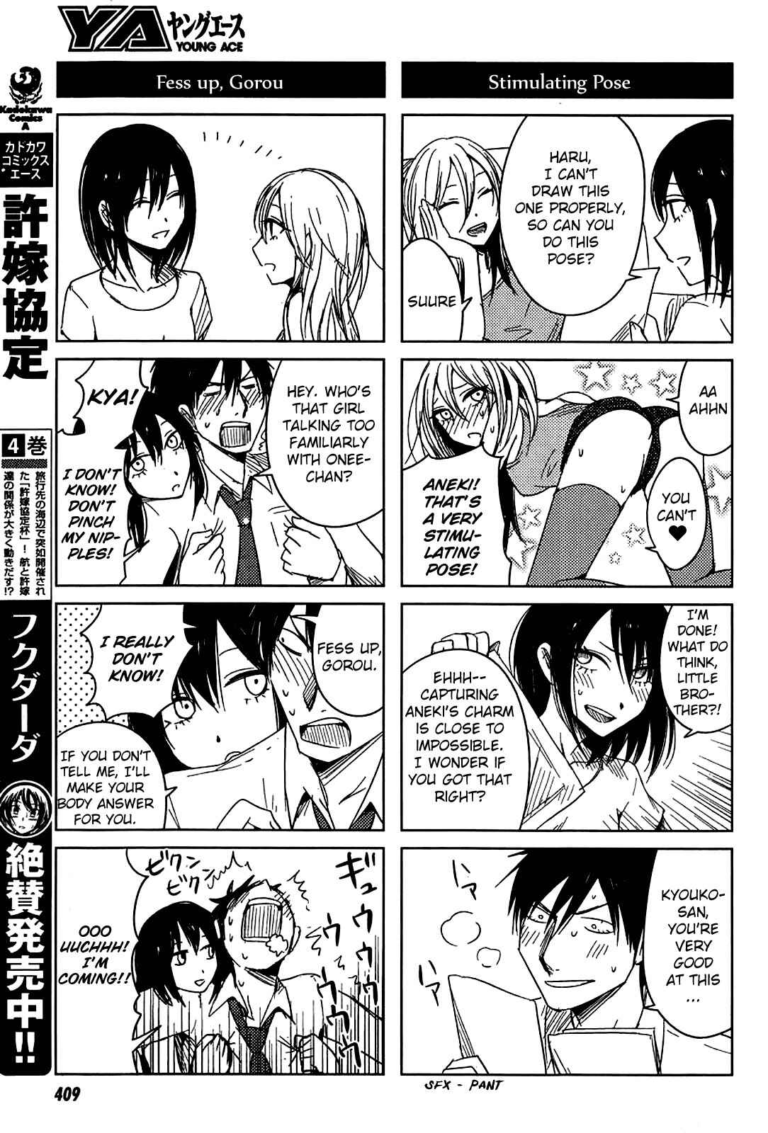 Page 17 Chapter 6 Hozuki-san Chi no Aneki + Imouto