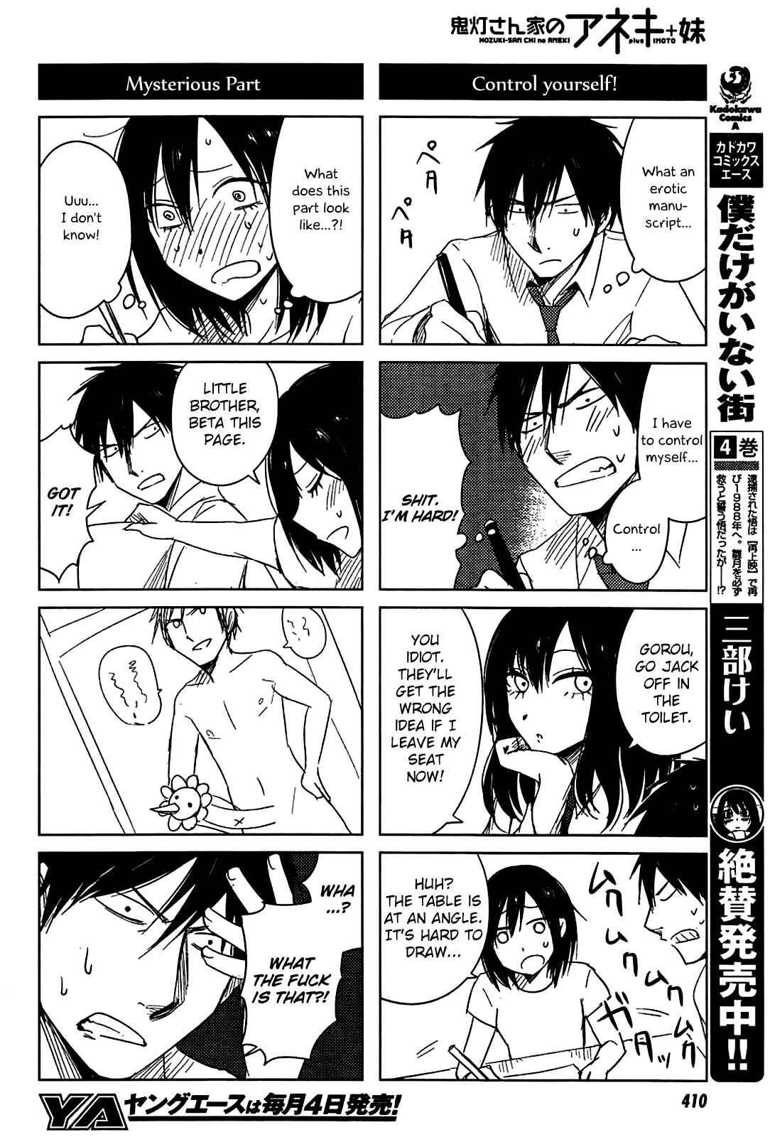 Page 18 Chapter 6 Hozuki-san Chi no Aneki + Imouto